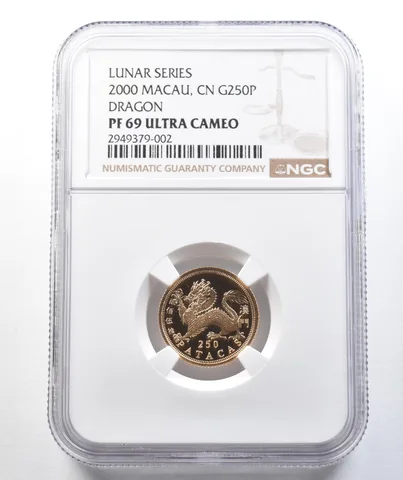 2000 Macau 250 Pataca Gold Year Of The Dragon PF69 UCAM NGC *0703