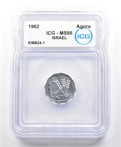 1962 Israel Agora KM#24.1 MS66 ICG *4252