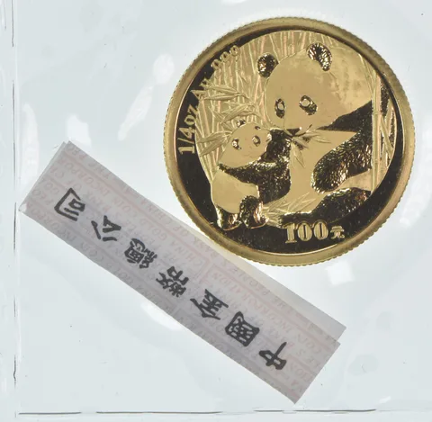 2005 China 100 Yuan Gold 1/4 Oz Gold Sealed *8168