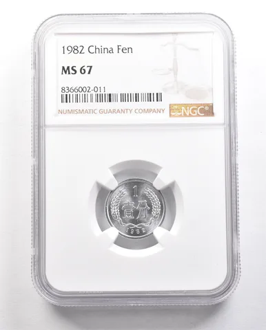 1982 China Fen MS67 NGC *5892