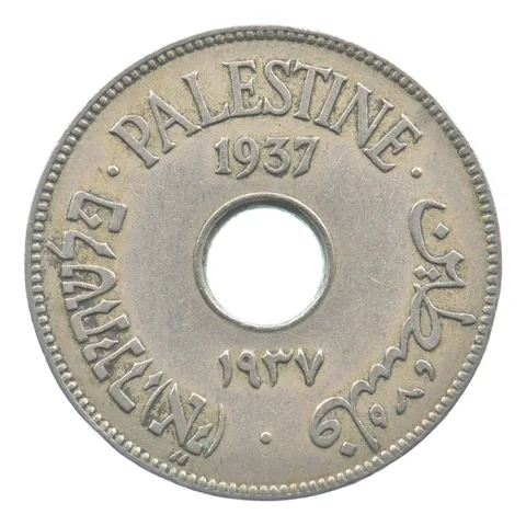 1937 Palestine 10 Mils KM#4 *7021