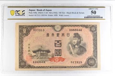 (1946) Japan 100 Yen Pick #89a About Unc 50 PCGS *5015