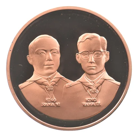 2003 Thailand Scout Jamboree Copper Medal *8936