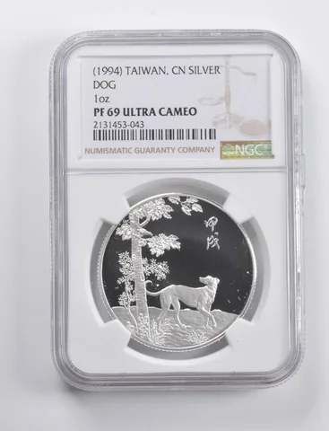 PF69 UCAM (1994) Taiwan CN 1 Oz Silver Dog NGC a4805