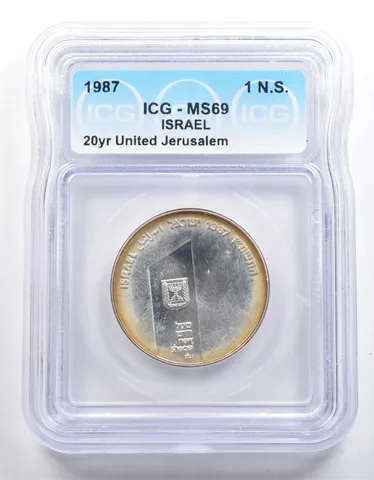 1987 Israel 1 New Sheqel 20 Year United Jerusalem MS69 ICG *3996