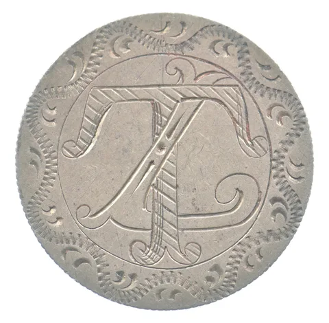 1876 Seated Liberty Quarter Love Token TL Victorian *4818