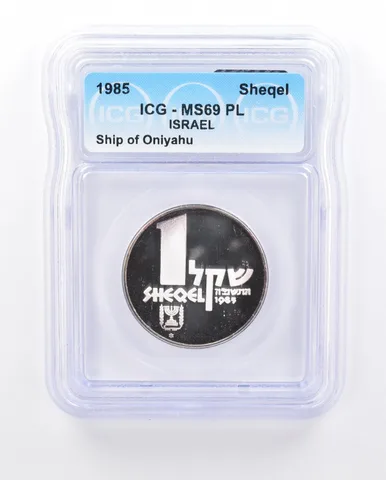 1985 Israel Sheqel Ship Of Oniyahu MS69 PL ICG Peripheral Tone a4007