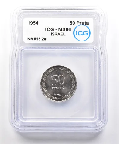 1954 Israel 50 Pruta KM#13.2a MS66 ICG *4267