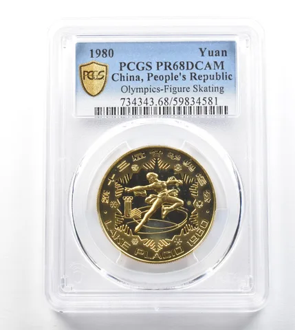 1980 China 1 Yuan Olympic Figure Skating PR68 DCAM PCGS *3329