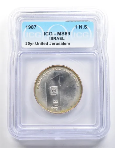1987 Israel 1 New Sheqel 20 Year United Jerusalem MS69 ICG *3975