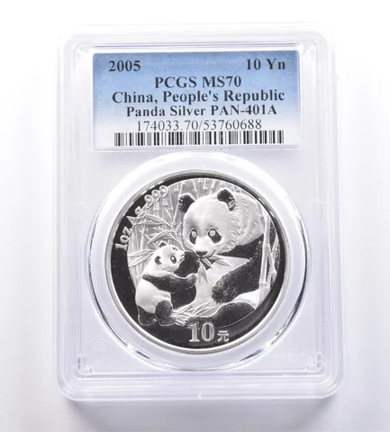 2005 China 10 Yuan Silver Panda PAN-401A 1 Oz Silver MS70 PCGS a9191