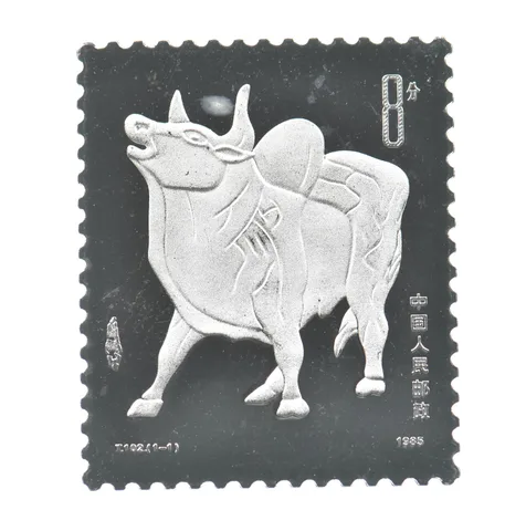 Lunar Series 8.5g Silver Year Of The Ox Stamp Chinese China *6706