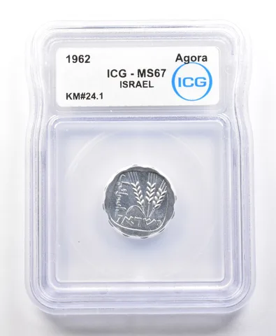 1962 Israel Agora KM#24.1 MS67 ICG *4203