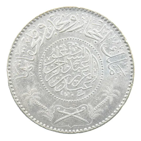 1927/1928 AH 1346 Saudi Arabia 1 Riyal Silver *5911