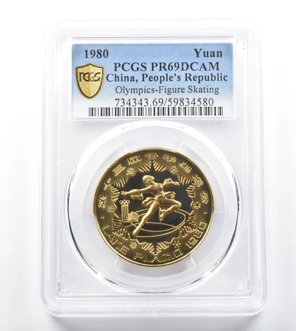 1980 China 1 Yuan Olympic Figure Skating PR69 DCAM PCGS *3335