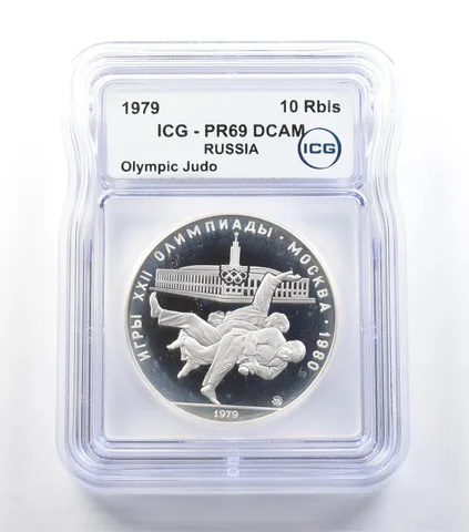 1979 USSR 10 Roubles Olympic Judo PR69 DCAM ICG *0501
