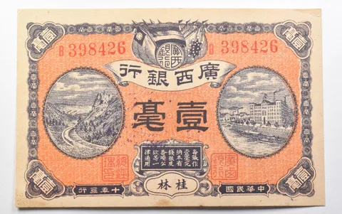 1920s China Kwangsi Bank 10 Cent Note a3700