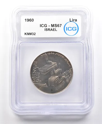 1960 Israel Lira KM#32 MS67 ICG *4112