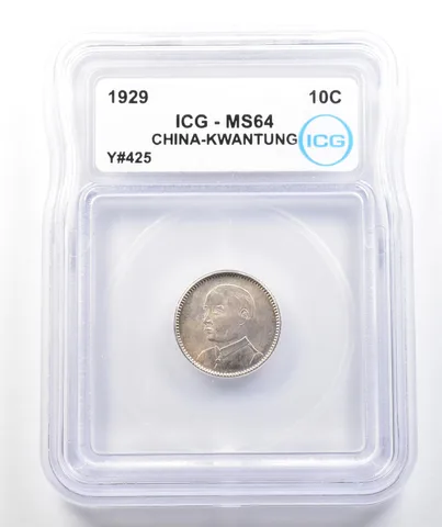 1929 China Kwangtung 10 Cents Y#425 MS64 ICG *9823