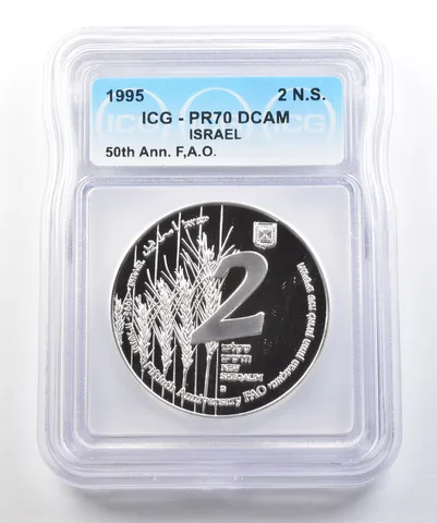 1995 Israel 2 New Sheqalim Silver 50th Anniversary FAO PR70 DCAM ICG a0440