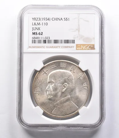 MS62 YR23 (1934) China Silver Dollar L&M-110 Junk NGC a2925