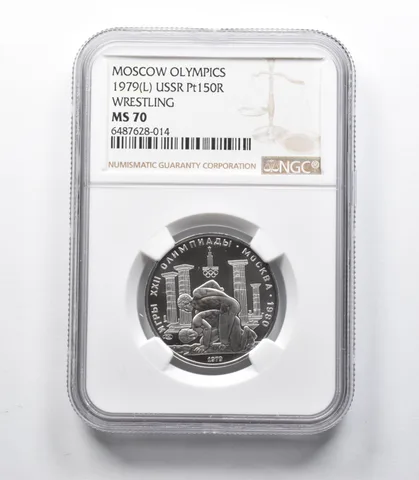 MS70 1979 (L) USSR 150 Rubles Platinum Moscow Olympics Wrestling NGC *9401