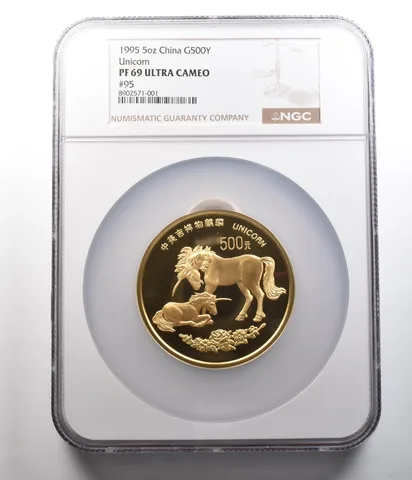 1995 China 500 Yuan Gold Unicorn 5 Oz Gold PF69 UCAM NGC *4748