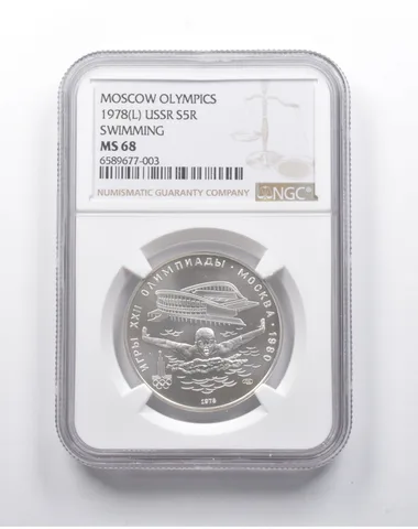 MS68 1978 (L) USSR 5 Rubles Silver Moscow Olympics Swimming NGC *8148
