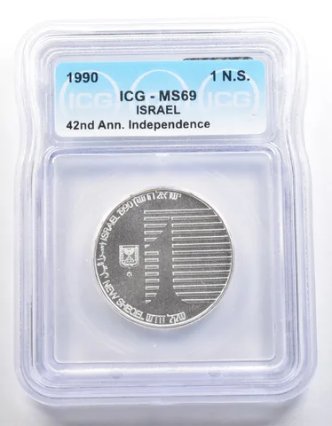 1990 Israel 1 New Sheqel 42nd Anniversary Independence MS69 ICG *3955
