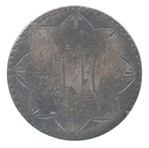 1853 Seated Liberty Quarter Arrows Love Token HM *8584