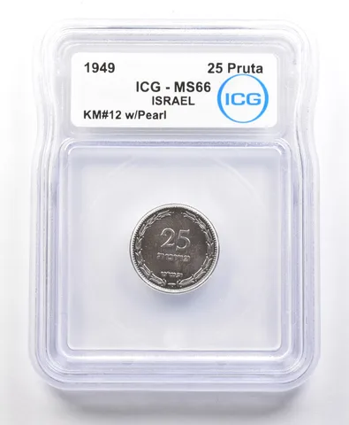 1949 Israel 25 Pruta KM#12 W/ Pearl MS66 ICG *4208