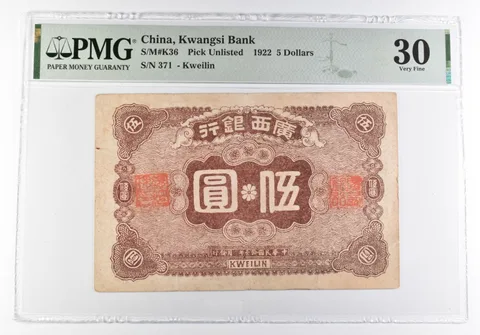 PMG VF 30 1922 China Kwangsi Bank 5 Dollars *9851