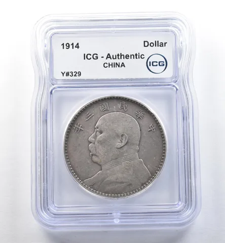 1914 China Dollar Fatman Y329 Authentic ICG *2567