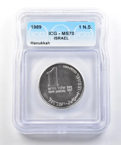 1989 Israel 1 New Sheqalim Hanukkah MS70 ICG *0453