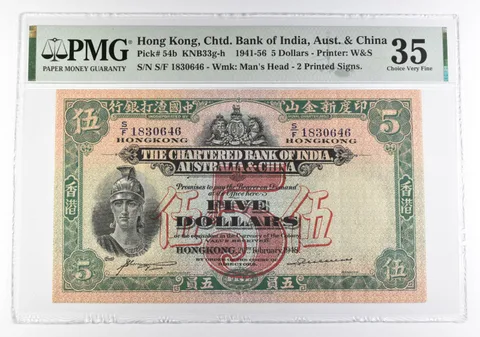PMG Choice Very Fine 35 1941-56 $5 Hong Kong Chtd Bank Of India a9850
