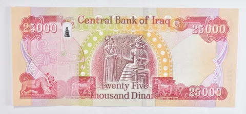 2006 IRAQ 25000 DINARS P-96c UNC KURDISH PEASANT KING HAMMURABI (1pc)