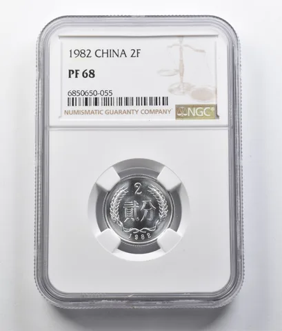 1982 PF68 China 2 Fen PF68 NGC *7100