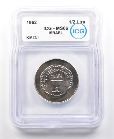 1962 Israel 1/2 Lira KM#31 MS66 ICG *4117