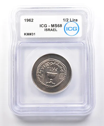 1962 Israel 1/2 Lira KM#31 MS68 ICG *4120