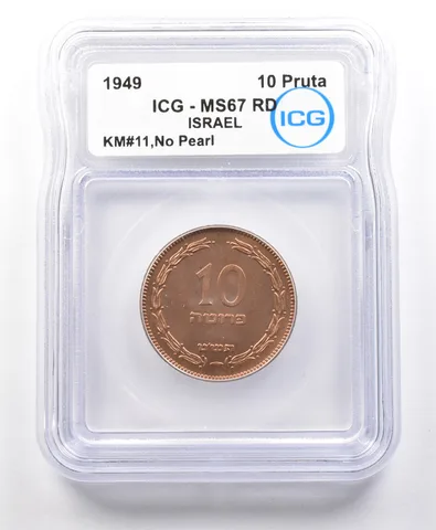 1949 Israel 10 Pruta KM#11 No Pearl MS67 RD ICG *4197