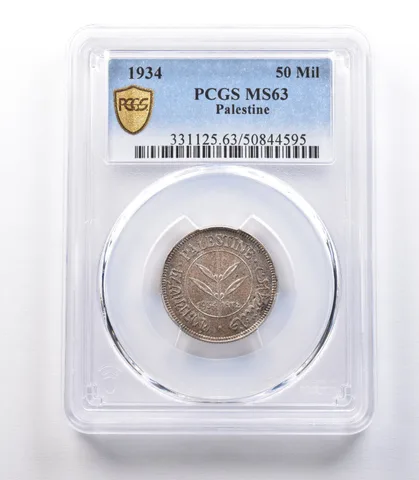 1934 Palestine 50 Mils MS63 PCGS a9790