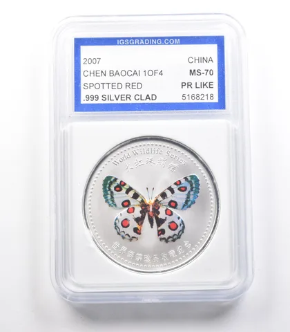 2007 China Chen Baocai Spotted Red Butterfly Silver Clad *2462