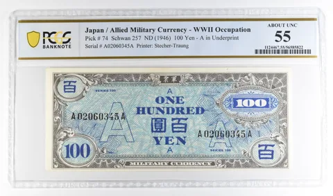 (1946) 100 Yen Japan/Allied Military Currency WWII Occupy Pick #74 55 PCGS *5020