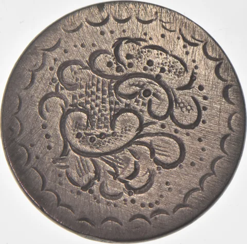 Shield Nickel - Love Token a9739