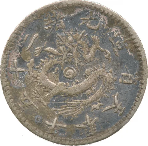 YR25 (1899) China 5 Cents Fengtien L&M-481 *7060