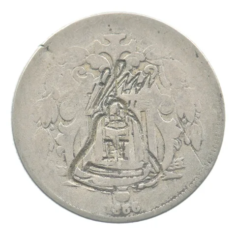 1866 Shield Nickel Love Token *5518