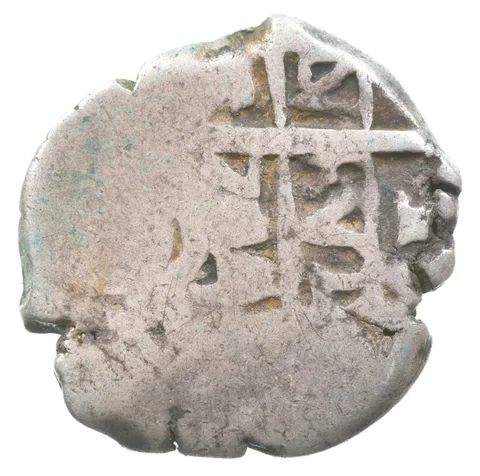 1744 Peru-Lima 1 Real Shipwreck Coin 3.1g *9608