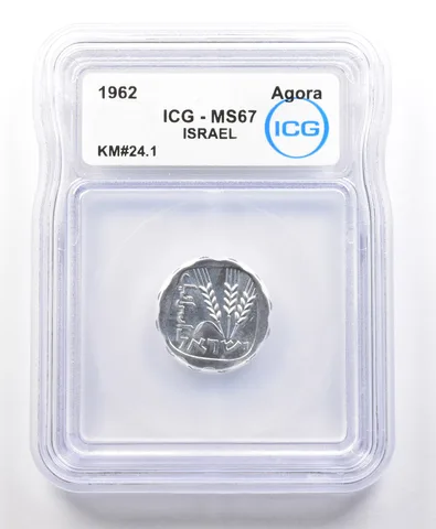 1962 Israel Agora KM#24.1 MS67 ICG *4172
