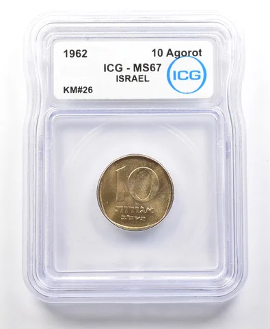 1962 Israel 10 Agorot KM#26 MS67 ICG *4206