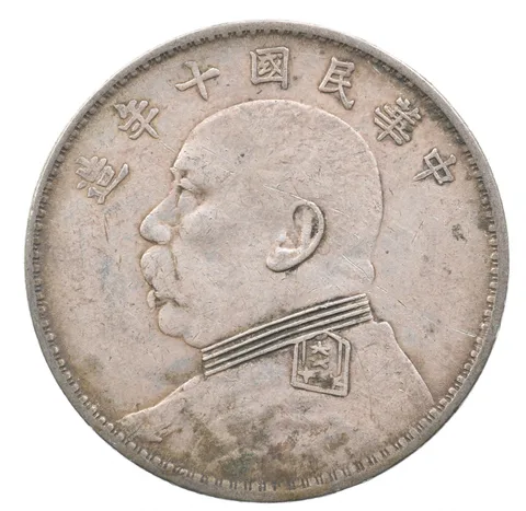 YR10 (1921) China Silver 1 Dollar L&M-79 Fatman a4640